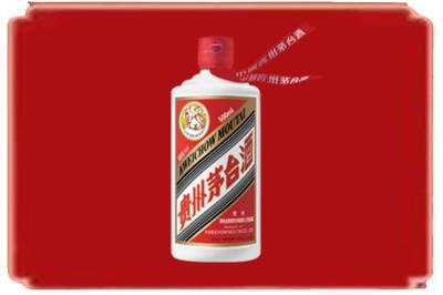 日照东港区烟酒回收飞天茅台.jpg